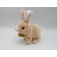 ราคา ตุ๊กตาหมา ตุ๊กตาสัตว์ ใส่ถ่าน เดินได้ มีเสียง (21574373803)