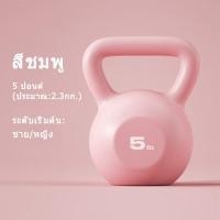 ราคา Pvc 5lbs 10lbs Hard Kettlebell Ladies อุปกรณ์ออกกําลังกายที่บ้าน การฝึกอบรมก้น Shaping Dumbbell Hard Kettlebell (22494933009)