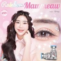 ราคา คอนเเทคเลนส์สายหว๊านนน ลาย MAWMEAW MAWMEAW 3 TONE MEETANG ค่าสายตาสั้น 0 50 ถึง 10 00 Rainbow Contact Lens Hello kitty ลิขสิทธิ์ Sanrio แท้ ค่าอมน้ำ 65 (21471966042)
