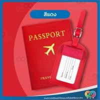 ราคา RAINBEAU ปกพาสปอร์ต ซองพาสปอร์ต กระเป๋าใส่บัตร หนังสือเดินทาง เคสพาสปอร์ต Passport Case Passport Holder ขนาดกะทัดรัด (21608782442)
