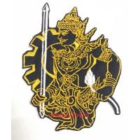 ราคา อาร์มพระวิษณุ พระวิษณุ องค์พ่อ ตัวรีด หรือเย็บ ขนาด 9 x 12 cm (12893381038)