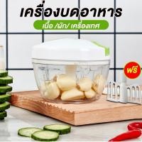 ราคา เครื่องบดสับ แบบใช้มือดึง เครื่องบดสับเนื้อ และเครื่องเทศ เครื่องปั่นกระเทียม (22605596010)