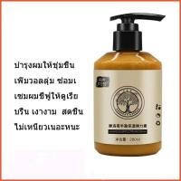 ราคา เซรั่ม จับลอนผม ครีมจับลอนผม โมร็อคโคอีลาสิติน 280ml (21757408896)