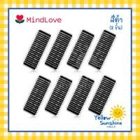 ราคา MindLove โรลม้วนผมสไตล์เกาหลีขนาดปกติ แกน 2x6 cm 8 ชิ้น โรลยกโคนผม โรลม้วนผม โรลพลาสติก โรลแกนเล็ก Hair Curlers (16588675470)