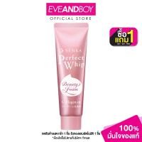 ราคา SENKA Perfect Whip Collagen 50g เซนกะ เพอร์เฟ็ควิป คอลลาเจน (22311655224)
