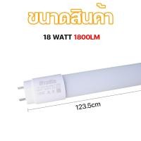 ราคา หลอดไฟ led พร้อมรางT8 9W18W ชุดหลอดไฟนีออน ชุดเช็ตแอลอีดี หลอดไฟยาวพร้อมขั่วบิดล็อค หลอดไฟLED แอลอีดี แสงสีขาว (22565927441)