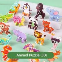 ราคา จิ๊กซอว์3D 30Pcs ของเล่นสำหรับเด็ก รูปสัตว์ต่างๆ ไดโนเสาร์ แมลง DIYเด็ก ของเล่นเสริมพัฒนาการเด็กปฐมวัย การศึกษาในช่วงต้น บล็อกปริศนาตัวต่อ Childrens puzzle toys (22685600748)