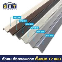 ราคา ยกลัง 18 ชิ้น ระแนงไม้เทียม ไม้ระแนง 2 เมตร ไม้เทียมผนัง ผนังไม้เทียม แผ่น wpc ระเเนงไม้เทียม ระแนงติดผนัง (22442895636)