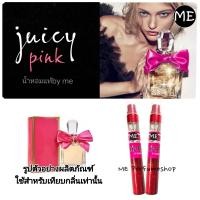 ราคา น้ำหอมผู้หญิง Viva วีว่า พิงค์ (22347309320)
