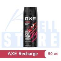 ราคา K WELL STORE AXE แอ๊กซ์ สเปรย์ระงับกลิ่นกาย หอมสดชื่น 50 มล (21572382817)