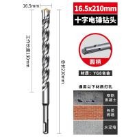 ราคา ดอกสว่านเจาะกระแทกแบบกากบาทด้ามกลมด้ามเหลี่ยมด้ามเหลี่ยมเจาะรูเจาะรูคอนกรีตสี่ด้านสำหรับเจาะผนัง12มม (21008617724)