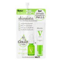 ราคา แบบซอง Skinsista V blockV clearC brightV smooth สกินซิสต้าร์ คละสูตร 5g (19006164447)