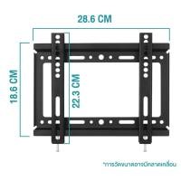ราคา naturehike LED LCD PLASMA WALLMOUNT ขาแขวนทีวี LCD LED 14 42 นิ้ว (21307974206)