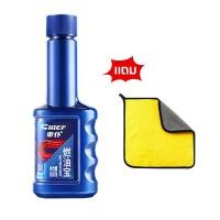 ราคา CHIEF น้ำยาล้างทำความสะอาดหัวฉีดเบนซิน 60ml สำหรับเครื่องยนต์เบนซิน ทำให้หัวฉีดสะอาด ประหยัดน้ำมัน ขจัดคราบคาร์บอน เพิ่มพลังงาน สูตรเข้มข้น (22664011130)