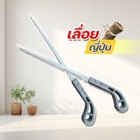 ราคา เลื่อยญี่ปุ่น คมมาก พกพาสะดวก ตัดกิ่งไม้ เลื่อยมือจับถนัดมือใช้งานสะดวก (22177897077)