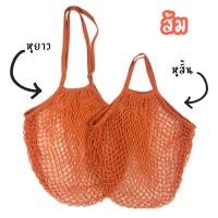 ราคา กระเป๋าถักตาข่าย Fisher A479 กระเป๋าสะพายข้างสำหรับผู้หญิง (21940506546)