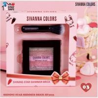 ราคา Sivanna Colors HF3033 Shining Star Shimmer Brick ปัดแก้มมาพร้อมแปรงจิ๋วแต่แจ๋ว ของแท้ พร้อมส่ง (7106058304)