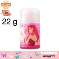 ราคา Meilin UV Acnon Anti Acne Powder เมลิน ยูวี แอ็คน้อน เอ็กซ์ตร้าไวท์ พาวเดอร์ สีฟ้า สีชมพู่ ขนาด 45 กรัม 22 กรัม (22045191894)