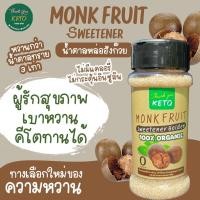 ราคา น้ำตาลหล่อฮังก้วยสีทอง ขนาดพกพา 80g (21052715391)