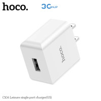 ราคา Hoco รุ่น C106 หัวชาร์จ หัวชาร์จพร้อมสายชาร์จ USB จ่ายไฟสูงสุด 10 5W ชุดชาร์จหัวพร้อมสาย type c micro ip (22305400405)