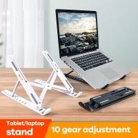 ราคา แท่นวางโน๊ตบุ๊คพับเก็บได้ ที่วางสำหรับไอแพด แท่นวางโน๊ตบุ๊ค ขาตั้งแท็บเล็ต ที่รองโทรศัพท์ โน๊ตบุ๊ค แบบอลูมิเนียม แบบพลาสติก Laptop Stand Notebook Stand (18113444684)