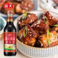 ราคา C J เหล้าจีนใช้สำหรับหมักเนื้อสัตว์ เหล้าจีนใช้สำหรับปรุงอาหาร ช่วยเพิ่มความหอมให้อาหาร (22522335052)