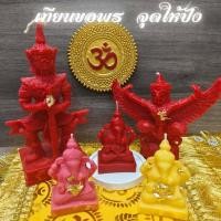ราคา เทียนหอมสายมู จุดขอพร เทพ จุดแล้วปัง เฮง พระราหู พระพิฆเนศ พระแม่ ปู่เวส พญานาค พญาครุฑ (22286512137)