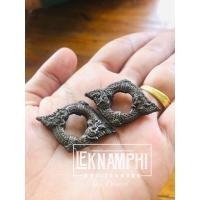 ราคา บ่วงนาคราชเนื้อเเร่เหล็กน้ำพี้ 1 คู่ 2ชิ้น (10601654160)