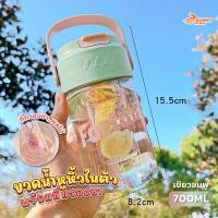ราคา กระบอกน้ำมีกรองชา กระบอกน้ำพลาสติก กระบอกน้ำกรองชา กระบอกน้ำพกพา ขนาด800ml มีกระบอกกรองชา สีพาสเทลสวย มีหูหิ้วพกพาสะดวก พลาสติกหนาอย่างดี ดีไซน์พกพาสะดวก (22605806840)