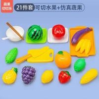 ราคา ของเล่นเด็กชุดผักผลไม้จำลองหั่นได้ ชุดครัว อาหาร ผักผลไม้ พิซซ่า (22418189475)