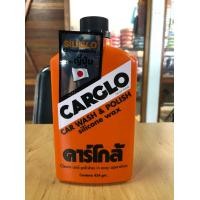 ราคา CARGLO คาร์โกล้ Car wash Polish silicone wax (3059756506)