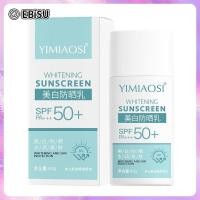 ราคา EBiSU ครีมกันแดด SPF50 PA ไวท์เทนนิ่ง ไวท์เทนนิ่งครีมกันแดดโลชั่นครีมกันแดดสเปรย์สดชื่น (22582355585)