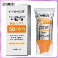 ราคา EBiSU ครีมกันแดด SPF50 PA ไวท์เทนนิ่ง ไวท์เทนนิ่งครีมกันแดดโลชั่นครีมกันแดดสเปรย์สดชื่น (22582355586)