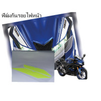 ราคา ฟิล์มกันรอยไฟหน้าR15 (826598488)