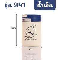 ราคา 9147 ขวดน้ำ ขวดน้ำลายการ์ตูน กระบอกน้ำ ขวดน้ำพกพา กระบอกน้ำพกพา ขวดน้ำเด็ก (22043644508)