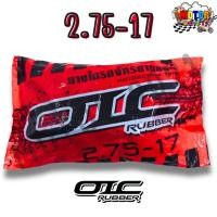 ราคา ยางในมอเตอร์ไซค์ KRYON OIC ขอบ14 ขอบ17 2 00 17 2 25 17 2 50 17 2 75 17 2 50 14 2 75 14 (22586823442)