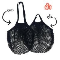 ราคา กระเป๋าถักตาข่าย Fisher A479 กระเป๋าสะพายข้างสำหรับผู้หญิง (21940506543)