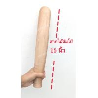 ราคา สากไม้ สากกะเบือ สากกะเบือไม้ สากส้มตำ (22349657505)