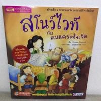 ราคา MIS รวมหนังสือพูดได้สำหรับเด็กใช้กับปากกาพูดได้ของ นิทานเด็ก หนังสือเด็ก MIS (21611710019)