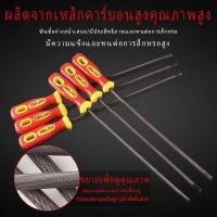 ราคา ตะไบเลื่อยโซ่ kangxin ตะไบเลื่อยโซ่ ที่ลับโซ่ ที่ลับฟันเลื่อย ตะไบเลื่อยมือ มีดกลม รับประกันคุณภาพ 100 (22518376587)