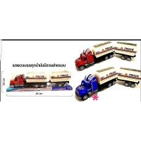 ราคา รถบรรทุกน้ำมัน รถน้ำมันของเล่น รถขนส่งน้ำมัน (20791863213)