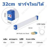 ราคา ราคาขายส่ง หลอดไฟ LED ไร้สาย หลอดไฟฉุกเฉิน สามารพพกพา ปรับได้ 5 โหมด 100w 80w 60w 30w ชาร์ต USB (21581607637)