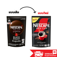 ราคา NESCAFÉ Red Cup Black Roast เนสกาแฟ เรดคัพ กาแฟสำเร็จรูป แบล็คโรสต์ แบบถุง ขนาด 80 กรัม NESCAFE (20431662018)