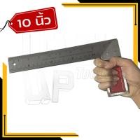 ราคา ฉากวัดไม้หน้าใหญ่ มีให้เลือก 2 ขนาด 10 นิ้ว 12 นิ้ว ไม้บรรทัดวัดมุม ไม้ฉาก ใช้ได้ทั้งงานไม้ งานเหล็ก (22261507703)