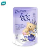 ราคา Babi เบบี้มายด์ เนเชอรัล 2อิน1 เบบี้ ลิควิด แฟบริค วอช รีแลกซ์ซิ่ง ลาเวนเดอร์ 530 มล (22607565504)