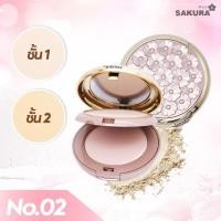 ราคา แป้งพัฟผสมกันแดด Sakura Collagen Gold Powder SPF25 PA เนื้อเนียน เกลี่ยง่าย เบาบาง ไม่หนักผิว แป้งคุมมัน No 1800 (22594681573)