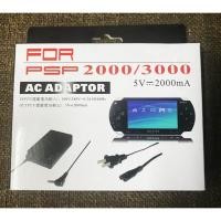 ราคา สายชาร์จ PSP สายชาร์จแบต PSP หม้อแปลง PSP (22270722158)