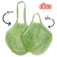 ราคา กระเป๋าถักตาข่าย Fisher A479 กระเป๋าสะพายข้างสำหรับผู้หญิง (21940506541)