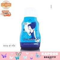 ราคา Meilin UV Acnon Anti Acne Powder เมลิน ยูวี แอ็คน้อน เอ็กซ์ตร้าไวท์ พาวเดอร์ สีฟ้า สีชมพู่ ขนาด 45 กรัม 22 กรัม (22045191892)