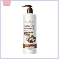 ราคา เจลอาบน้ำน้ำมันมะพร้าว SADOER COCONUT OIL SHOWER GEL ครีมอาบน้ำ มะพร้าว ช่วยให้ความชุ่มชื้นและฟื้นฟูผิวให้อ่อนนุ่ม กลิ่นหอมติดทนนาน 500 ml (22428060785)